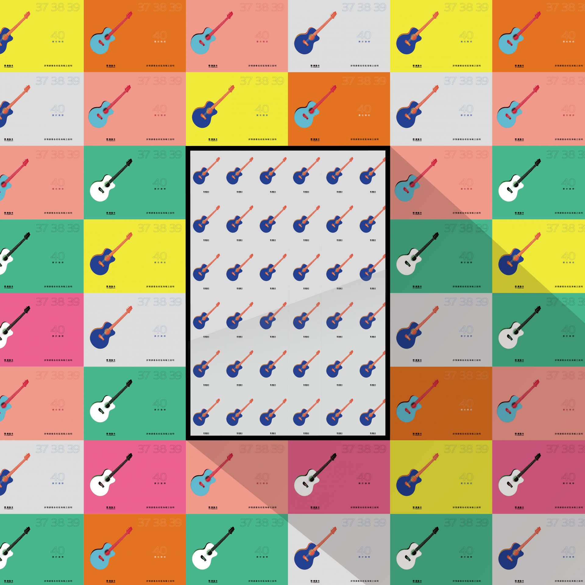 Image default